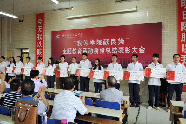 陕西服装工程学院