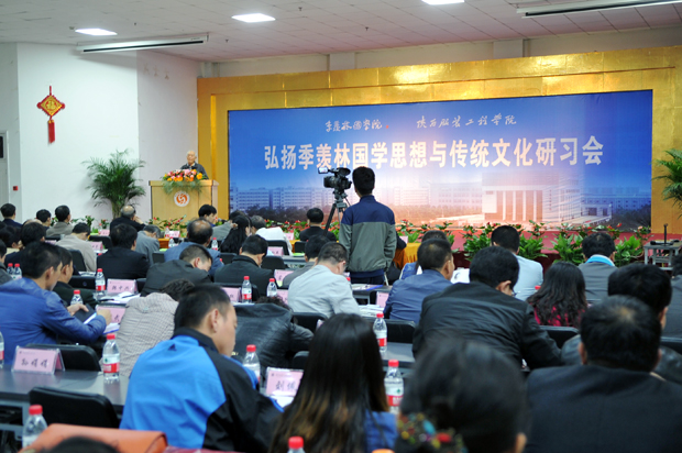 陕西服装工程学院